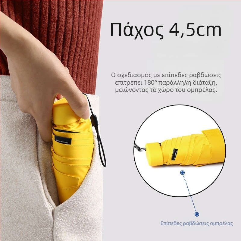 Ομπρέλα ήλιου και βροχής με πέντε τμήματα, χειροκίνητο άνοιγμα, 6 ραβδές, UPF > 50, ύφασμα 210T