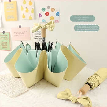 Ice Cream Color Series Γυναικεία Αναδιπλούμενη Ομπρέλα — UV Προστασία, Διπλής χρήσης για Ήλιο και Βροχή, 8 Ράβδες Αλουμινίου, Πολυεστερικό Ύφασμα 210T