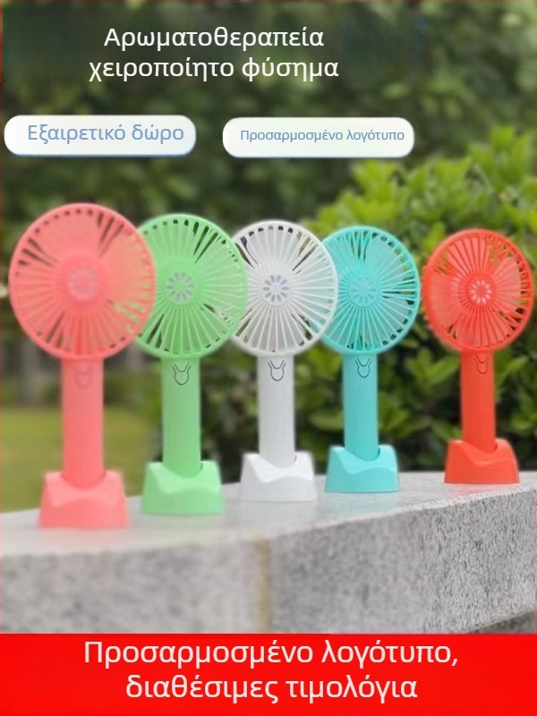 Φορητός εξωτερικός ανεμιστήρας χειρός, USB επαναφορτιζόμενος, σιωπηρός, 4 πτερύγια, 3 ταχύτητες, 200 g