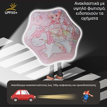 Παιδική αυτόματη ομπρέλα ήλίου και βροχής – 6 ραβδών από ίνα, ύφασμα 190T βινύλιο, UPF50+, λαβή πλαστική