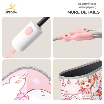 Παιδική αυτόματη ομπρέλα ήλίου και βροχής – 6 ραβδών από ίνα, ύφασμα 190T βινύλιο, UPF50+, λαβή πλαστική