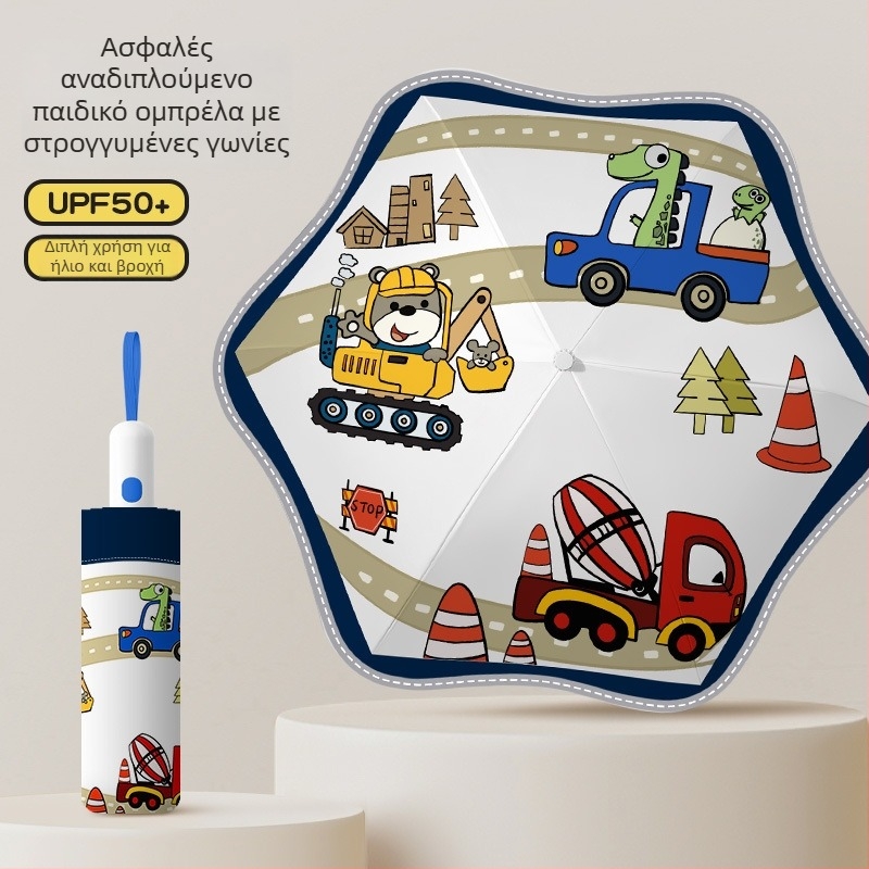 Παιδική αυτόματη ομπρέλα ήλίου και βροχής – 6 ραβδών από ίνα, ύφασμα 190T βινύλιο, UPF50+, λαβή πλαστική