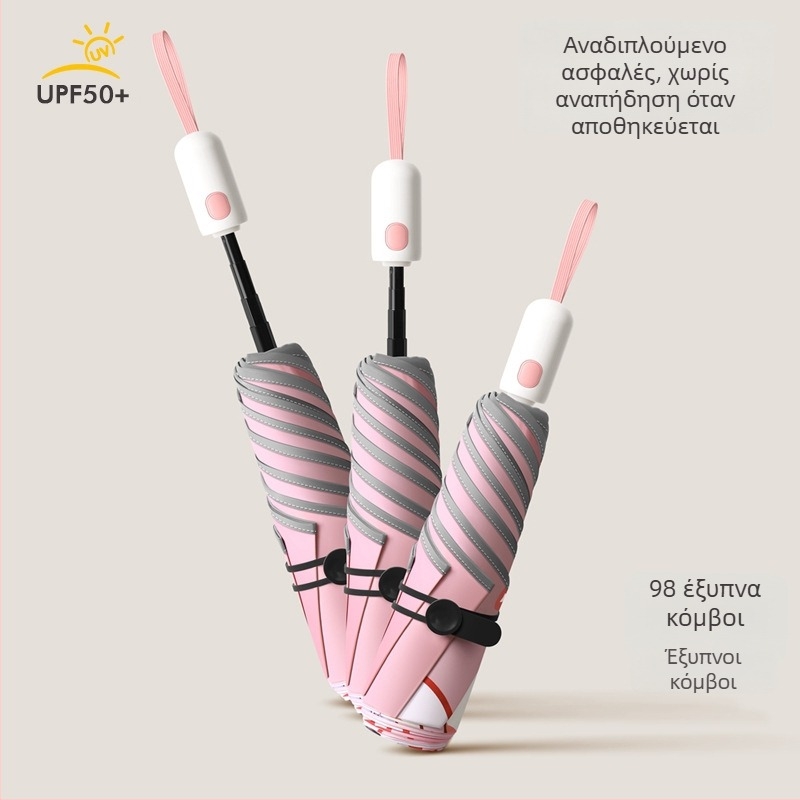 Παιδική αυτόματη ομπρέλα ήλίου και βροχής – 6 ραβδών από ίνα, ύφασμα 190T βινύλιο, UPF50+, λαβή πλαστική