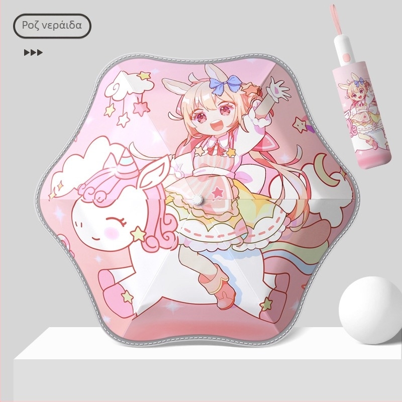 Παιδική αυτόματη ομπρέλα ήλίου και βροχής – 6 ραβδών από ίνα, ύφασμα 190T βινύλιο, UPF50+, λαβή πλαστική