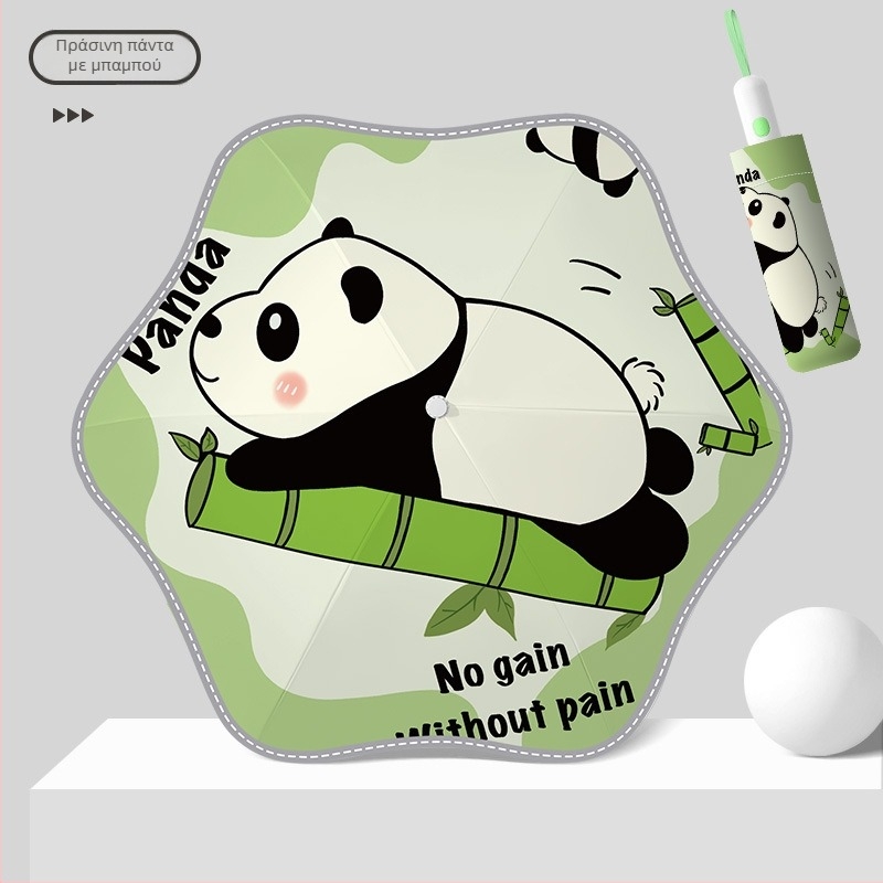 Παιδική αυτόματη ομπρέλα ήλίου και βροχής – 6 ραβδών από ίνα, ύφασμα 190T βινύλιο, UPF50+, λαβή πλαστική