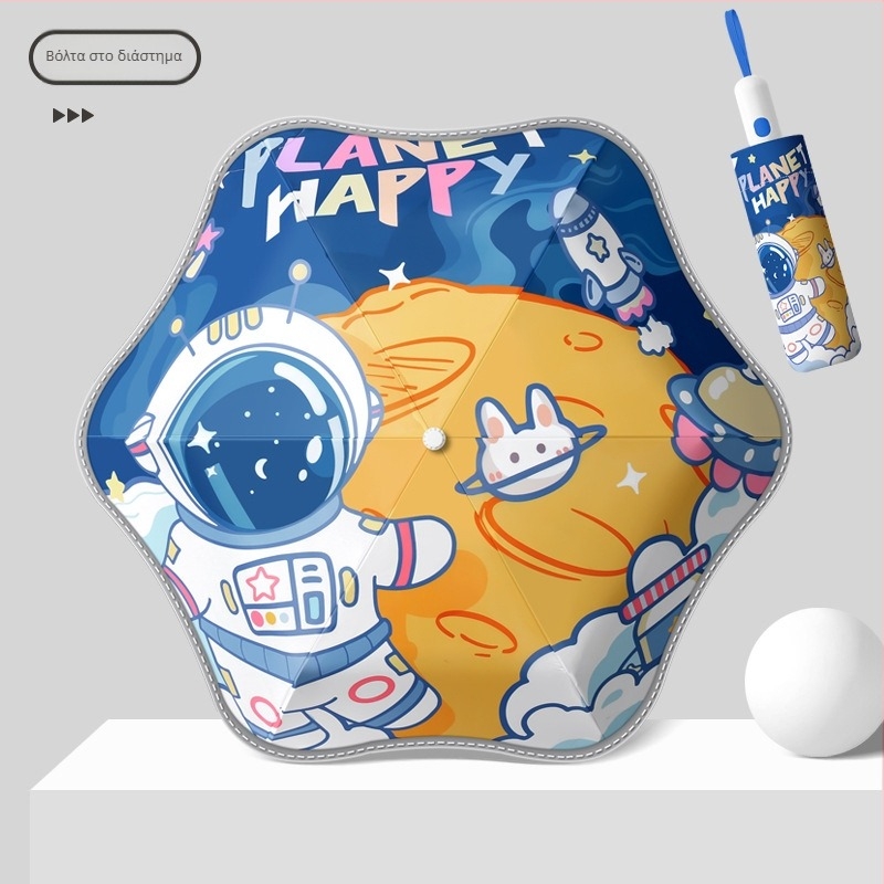 Παιδική αυτόματη ομπρέλα ήλίου και βροχής – 6 ραβδών από ίνα, ύφασμα 190T βινύλιο, UPF50+, λαβή πλαστική