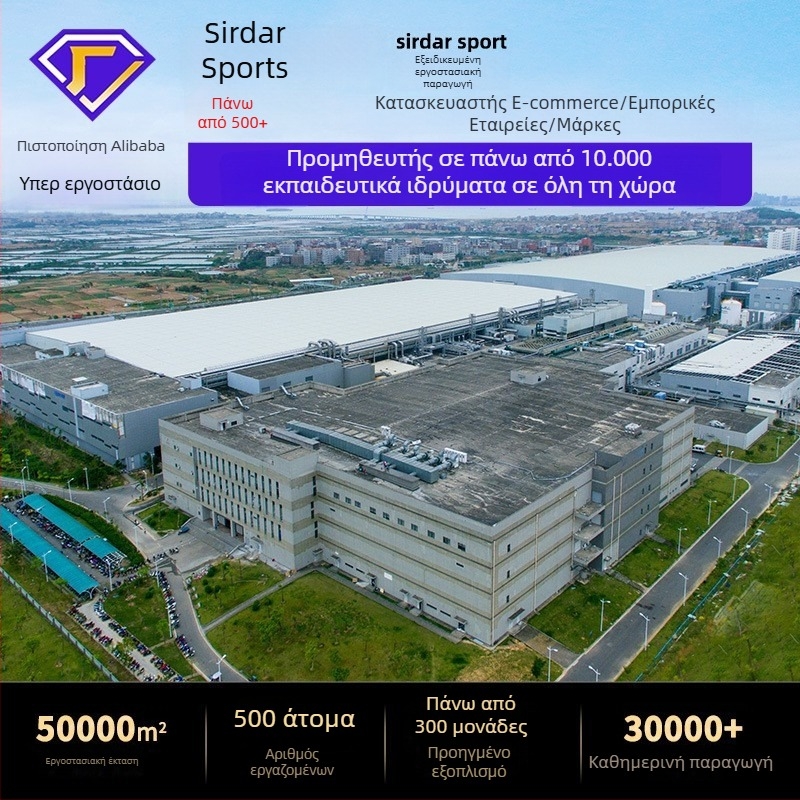 Maiboqi Βόλεϊ εσωτερικής προπόνησης για νέους — PVC, μηχανική ραφή