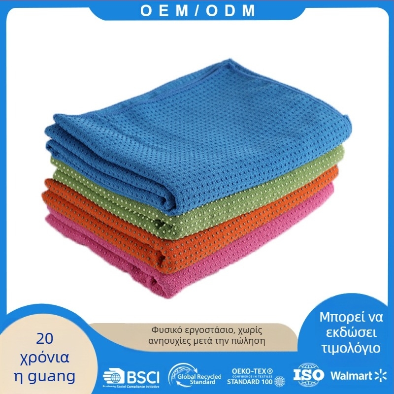 Πετσέτα γιόγκα από μικροϊνες, αντιολισθητική, απορροφητική, γρήγορο στέγνωμα, πάχος 3 mm, φορητή