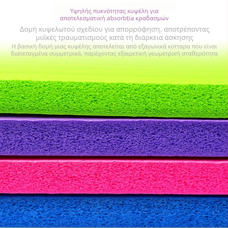 Μάτ γιόγκα NBR, σετ 3 τεμαχίων, πάχος 10 mm, προσαρμογή κατά παραγγελία, Sai Shuo