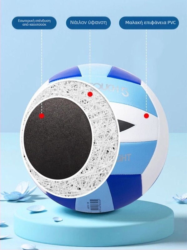 Li-Ning βόλεϊ εσωτερικής προπόνησης, PVC, ραμμένο με μηχανή