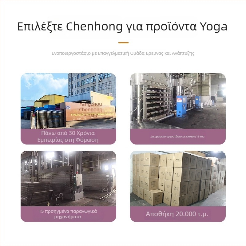 Yoga μπλοκ EVA υψηλής πυκνότητας, 190 g, πάχος 10 mm, δυνατότητα παραμετροποίησης επεξεργασίας