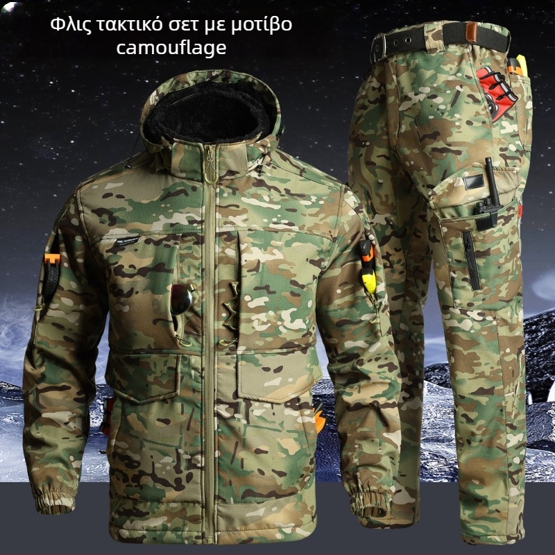 Σετ φλίς καμουφλάζ για εργασία, ανθεκτικό στον άνεμο και ζεστό για τον χειμώνα, σακάκι και παντελόνι, ύφασμα βαμβακιού-μίγμα