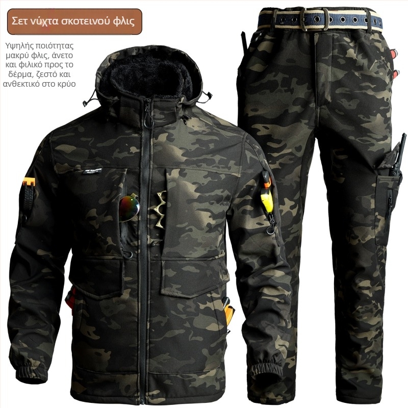 Σετ φλίς καμουφλάζ για εργασία, ανθεκτικό στον άνεμο και ζεστό για τον χειμώνα, σακάκι και παντελόνι, ύφασμα βαμβακιού-μίγμα