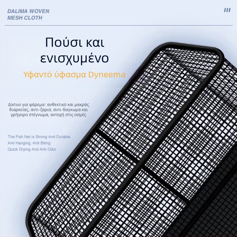 Καλάθι προστασίας για θαλάσσιο και βραχώδες ψάρεμα — πλωτό, γρήγορο στέγνωμα, φορητός νάιλον εξοπλισμός (Μάρκα: Fishing Manager)