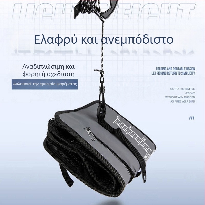 Καλάθι προστασίας για θαλάσσιο και βραχώδες ψάρεμα — πλωτό, γρήγορο στέγνωμα, φορητός νάιλον εξοπλισμός (Μάρκα: Fishing Manager)