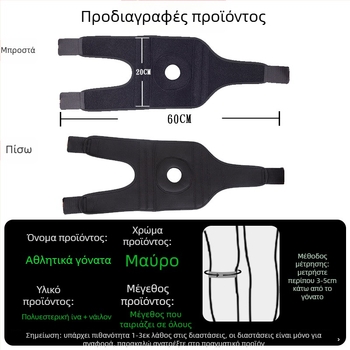 Γόνατα προστασίας - Πολυεστερική ίνα, ενήλικες, προστασία γόνατος, κατάλληλα για τρέξιμο, ποδηλασία και πεζοπορία, 150 g