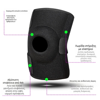 Γόνατα προστασίας - Πολυεστερική ίνα, ενήλικες, προστασία γόνατος, κατάλληλα για τρέξιμο, ποδηλασία και πεζοπορία, 150 g