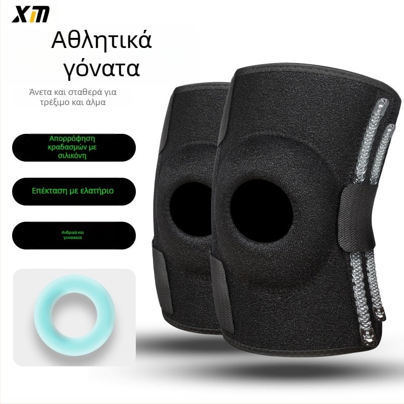 Γόνατα προστασίας - Πολυεστερική ίνα, ενήλικες, προστασία γόνατος, κατάλληλα για τρέξιμο, ποδηλασία και πεζοπορία, 150 g