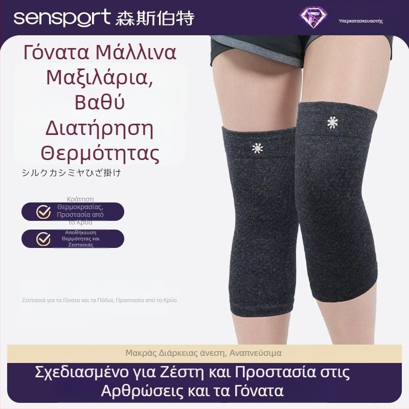 Κασμίρι γόνατα προστασίας με φλίς μαλλιού για χειμερινή ζεστασιά, προστασία γόνατος, διατήρηση θερμοκρασίας