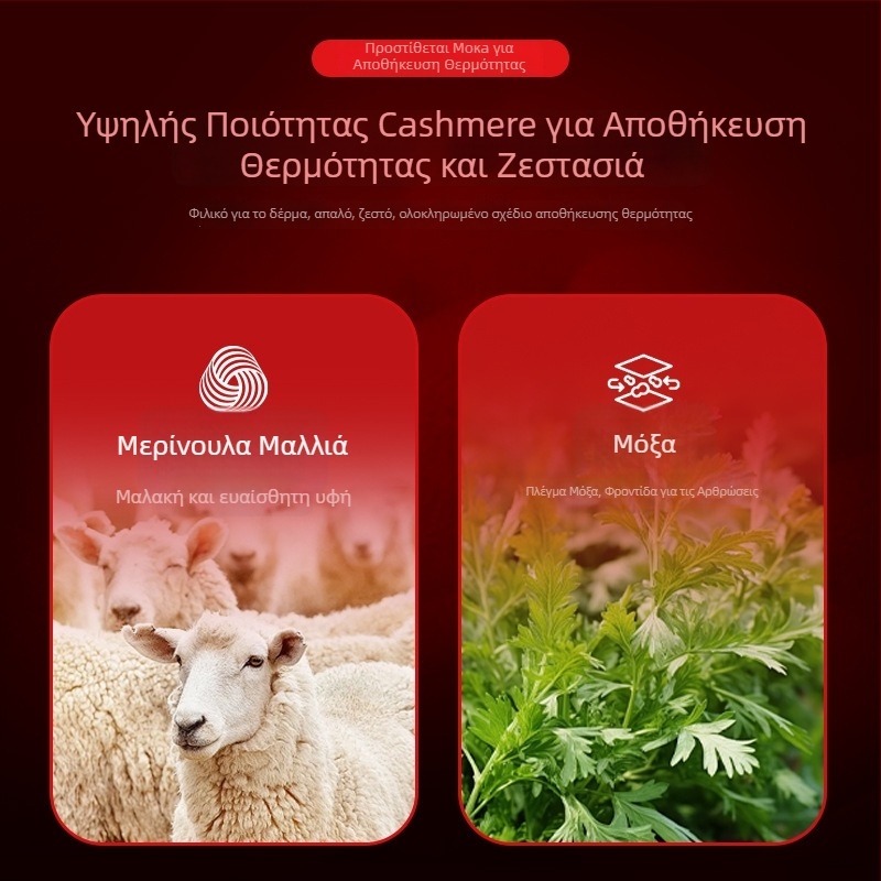 Κασμίρι γόνατα προστασίας με φλίς μαλλιού για χειμερινή ζεστασιά, προστασία γόνατος, διατήρηση θερμοκρασίας