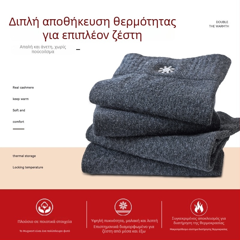 Κασμίρι γόνατα προστασίας με φλίς μαλλιού για χειμερινή ζεστασιά, προστασία γόνατος, διατήρηση θερμοκρασίας