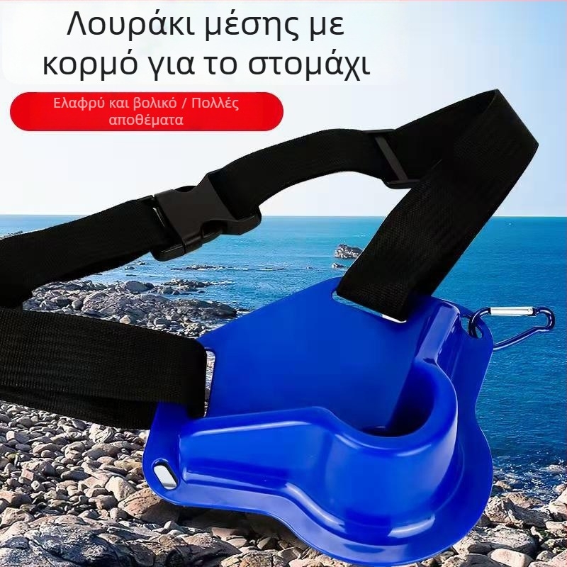 Φορητό αξεσουάρ θαλάσσιου ψαρέματος με ζώνη μέσης για βάσεις καλαμιών σε βάρκα (Μάρκα: Huiyu Barn; Υλικό: Πλαστικό)