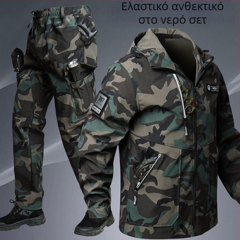 Unisex Καμουφλαρισμένο Σετ Εργασίας, Μείγμα Χημικών Ινών, Αεροδιαπερατό, Ανθεκτικό στη Φθορά, Άνοιξη–Φθινόπωρο