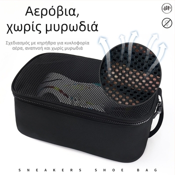 Τσάντα αποθήκευσης παπουτσιών — Oxford ύφασμα, μοντέρνος και απλός σχεδιασμός, μάρκα Wika, κατηγορία τσαντών και θήκων παπουτσιών