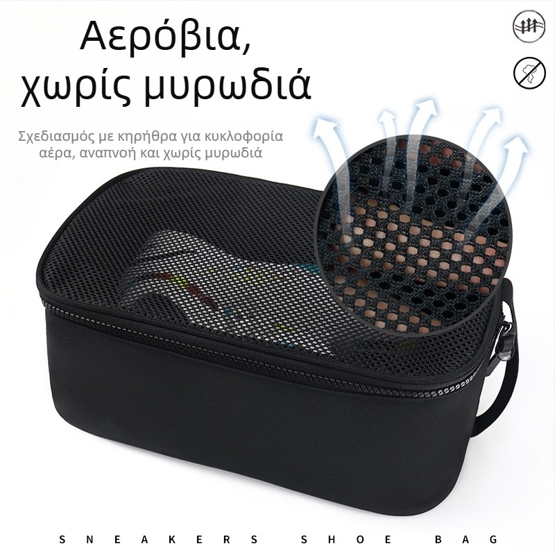 Τσάντα αποθήκευσης παπουτσιών — Oxford ύφασμα, μοντέρνος και απλός σχεδιασμός, μάρκα Wika, κατηγορία τσαντών και θήκων παπουτσιών