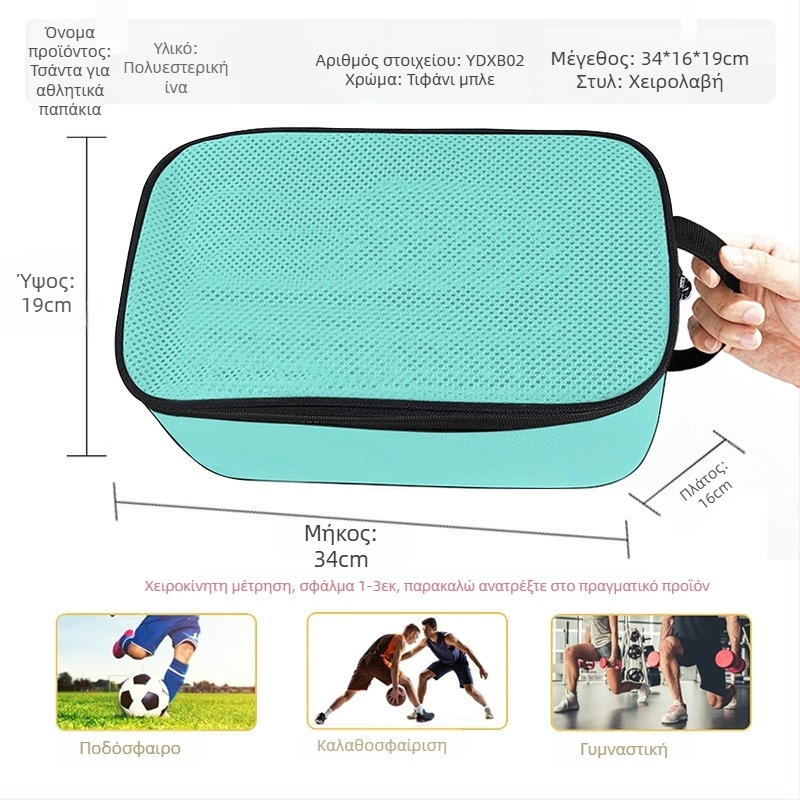 Τσάντα αποθήκευσης παπουτσιών — Oxford ύφασμα, μοντέρνος και απλός σχεδιασμός, μάρκα Wika, κατηγορία τσαντών και θήκων παπουτσιών