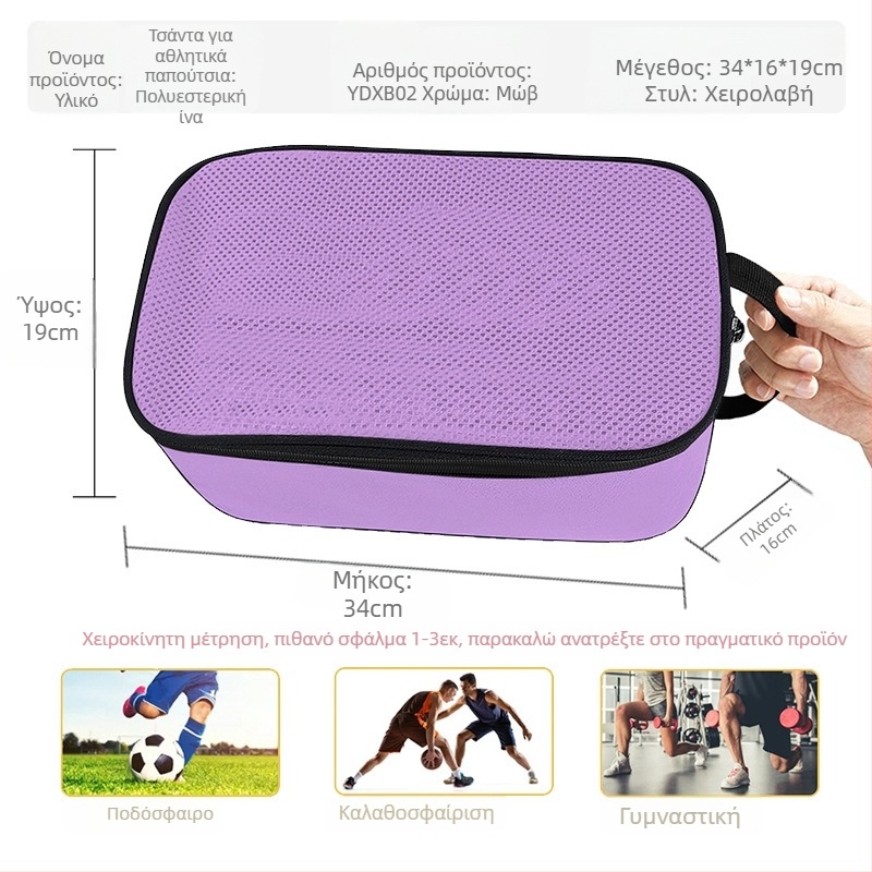 Τσάντα αποθήκευσης παπουτσιών — Oxford ύφασμα, μοντέρνος και απλός σχεδιασμός, μάρκα Wika, κατηγορία τσαντών και θήκων παπουτσιών