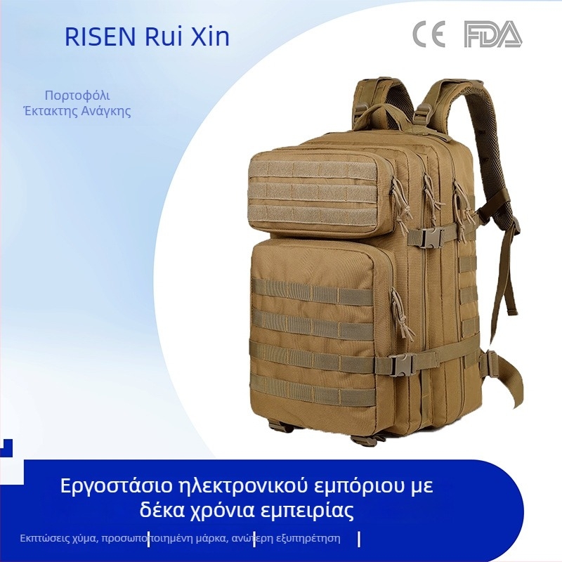 Τακτικό σακίδιο πεζοπορίας για εξωτερικές δραστηριότητες - Αδιάβροχο, Ανθεκτικό στη φθορά, Μεγάλη χωρητικότητα, ιμάντες με αερό-μαξιλάρι, Στρατιωτικό καμουφλάζ