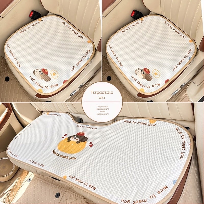 Κάλυμμα καθίσματος αυτοκινήτου - για όλες τις εποχές, χαριτωμένο σχέδιο κινούμένων σχεδίων, αναπνεύσιμο, επιφάνεια Ice Silk, γέμισμα σφουγγάρι, επίπεδο στυλ