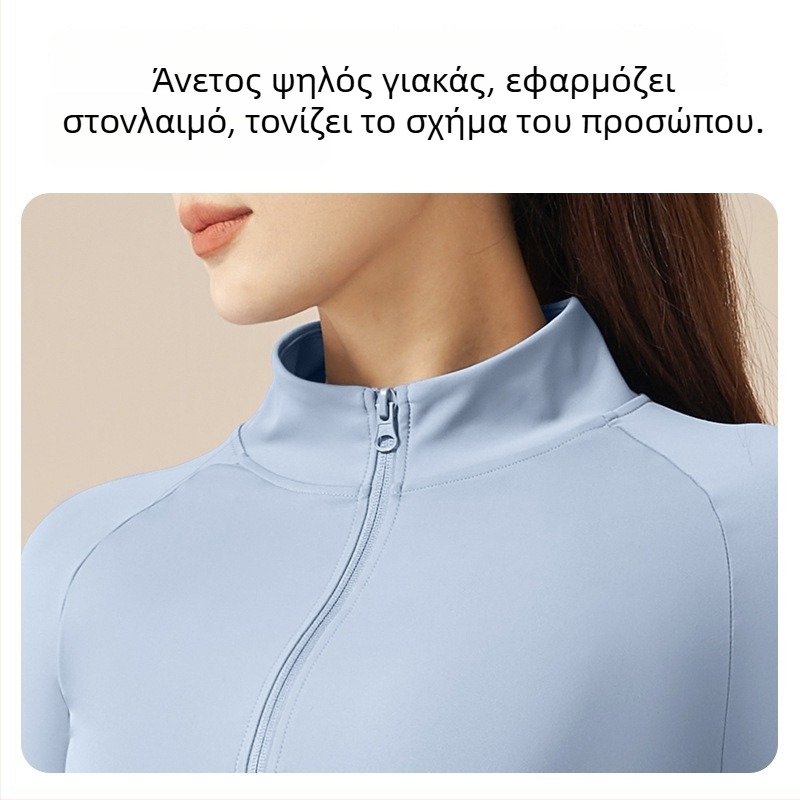 Γυναικείο σετ γιόγκα τριών κομματιών — ριγέ, διαπνέουσα πολυεστερική σύνθεση, 82,5% πολυεστέρας, επένδυση 17,5% σπαντέξ, κατάλληλο για τρέξιμο και γυμναστική