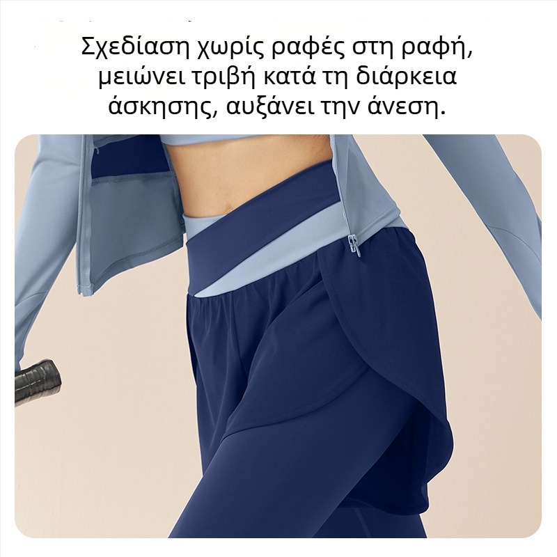 Γυναικείο σετ γιόγκα τριών κομματιών — ριγέ, διαπνέουσα πολυεστερική σύνθεση, 82,5% πολυεστέρας, επένδυση 17,5% σπαντέξ, κατάλληλο για τρέξιμο και γυμναστική