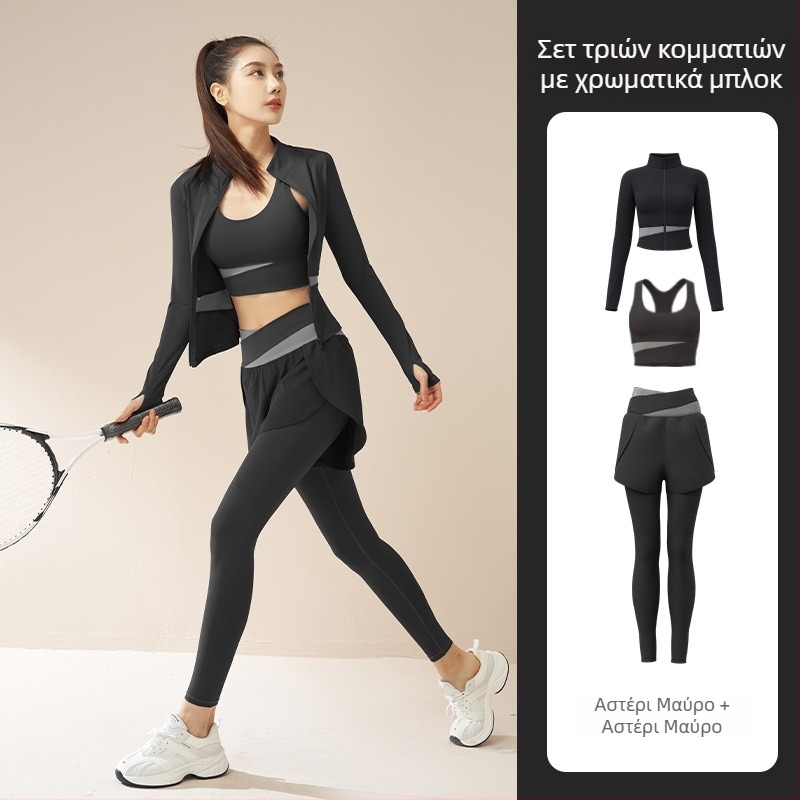 Γυναικείο σετ γιόγκα τριών κομματιών — ριγέ, διαπνέουσα πολυεστερική σύνθεση, 82,5% πολυεστέρας, επένδυση 17,5% σπαντέξ, κατάλληλο για τρέξιμο και γυμναστική