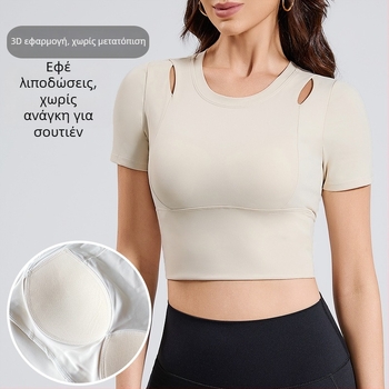 Γυναικείο τοπ γιόγκα με διάτρητο σχέδιο, κοντό μανίκι, με ενσωματωμένες θήκες για cups, ύφασμα μίγμα σπάντεξ 23,2%, επένδυση νάιλον 76,8%, για τρέξιμο και γυμναστική