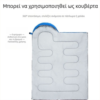 Υπνόσακος τύπου φακέλου για ενήλικες, όλο το έτος, γέμισμα από κενόβαμβάκι, επένδυση πολυεστέρας, ύφασμα πολυεστερικό after silk, βάρος 2,5 kg
