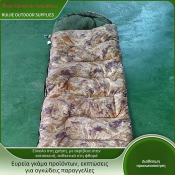 Υπνόσακος φακέλου για ενήλικες, γέμισμα από κενό βαμβάκι, επένδυση πολυεστέρας, ύφασμα πολυεστέρας, κατασκευή τύπου φακέλου, βάρος 1-3 kg