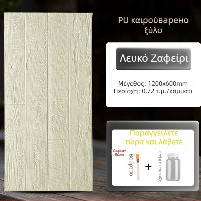 Πάνελ τοίχου από αρχαίο τούβλο με PU ψευδοξύλο, Ευρωπαϊκό κλασικό στυλ, ματ φινίρισμα, κατασκευή πολυουρεθάνης