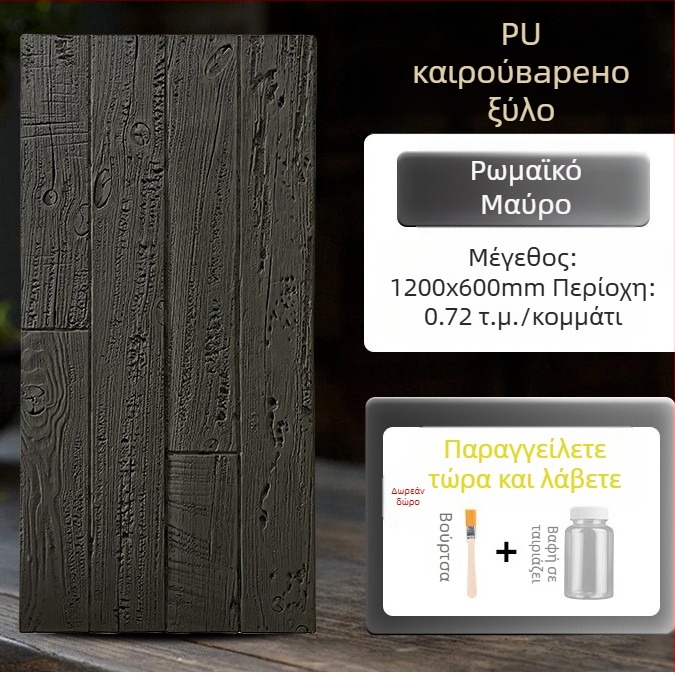 Πάνελ τοίχου από αρχαίο τούβλο με PU ψευδοξύλο, Ευρωπαϊκό κλασικό στυλ, ματ φινίρισμα, κατασκευή πολυουρεθάνης