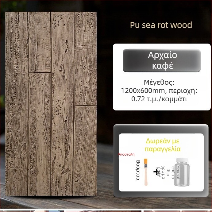 Πάνελ τοίχου από αρχαίο τούβλο με PU ψευδοξύλο, Ευρωπαϊκό κλασικό στυλ, ματ φινίρισμα, κατασκευή πολυουρεθάνης