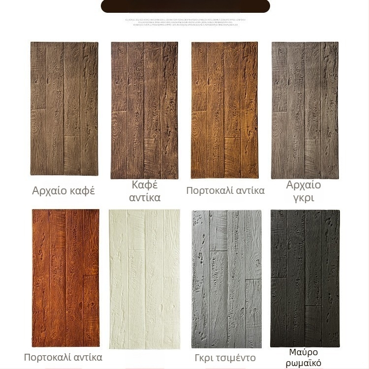 Πάνελ τοίχου από αρχαίο τούβλο με PU ψευδοξύλο, Ευρωπαϊκό κλασικό στυλ, ματ φινίρισμα, κατασκευή πολυουρεθάνης