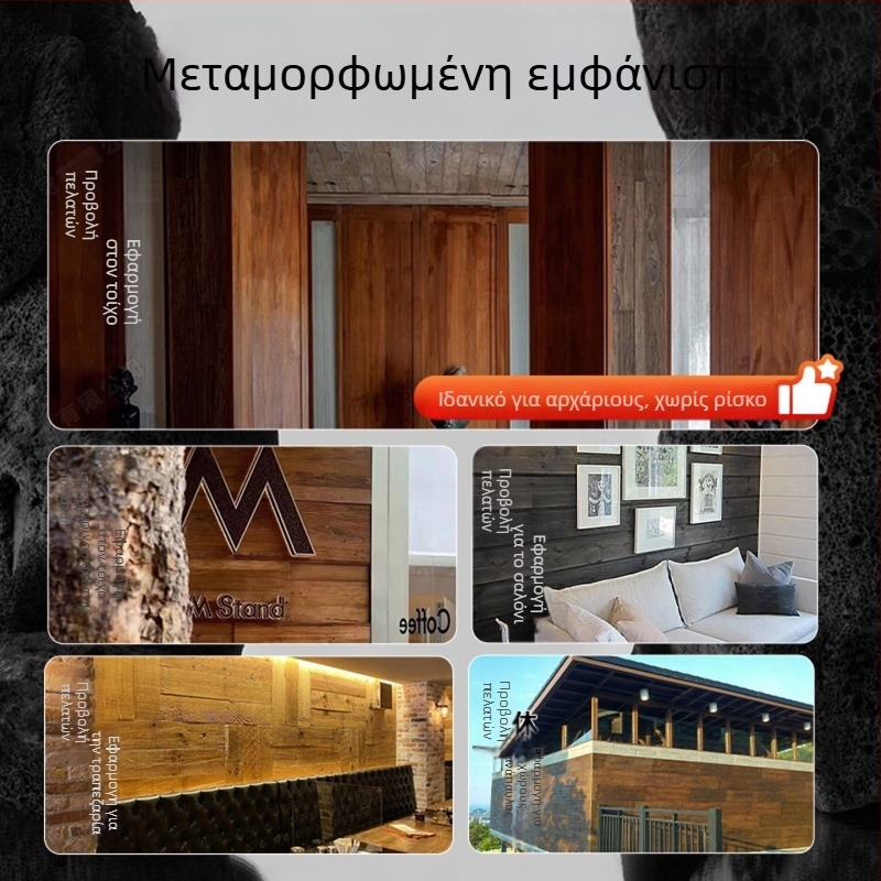 Πάνελ τοίχου από αρχαίο τούβλο με PU ψευδοξύλο, Ευρωπαϊκό κλασικό στυλ, ματ φινίρισμα, κατασκευή πολυουρεθάνης