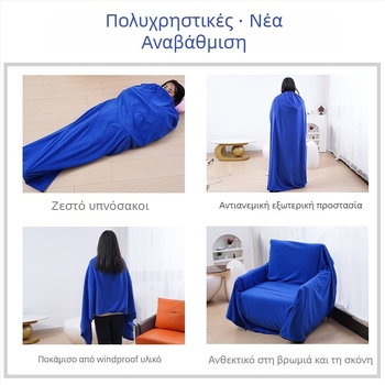 Υπνόσακος φλίς τύπου φακέλου για υπαίθρια χρήση, με επένδυση από βελούδινο ύφασμα, πολάρ φλίς ύφασμα, για ενήλικες, 600 g