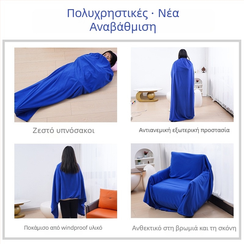 Υπνόσακος φλίς τύπου φακέλου για υπαίθρια χρήση, με επένδυση από βελούδινο ύφασμα, πολάρ φλίς ύφασμα, για ενήλικες, 600 g