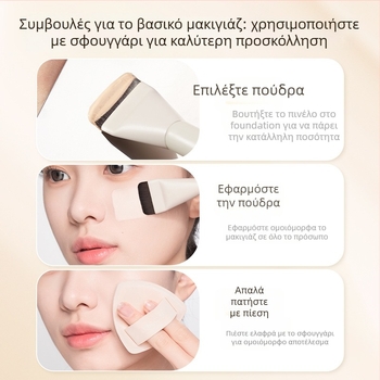 Πινέλο βάσης με συνθετικές τρίχες, ξύλινη κοντή λαβή, επίπεδη κεφαλή