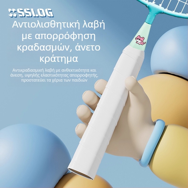 Παιδική ρακέτα μπιτμίντον – Κράμα σιδήρου, Βάρος 95–100 g, Λαβή G3