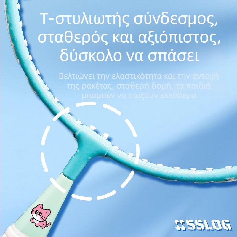 Παιδική ρακέτα μπιτμίντον – Κράμα σιδήρου, Βάρος 95–100 g, Λαβή G3