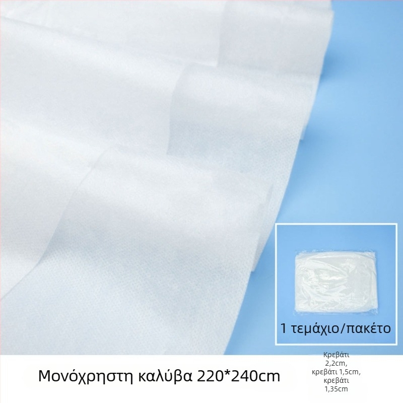 Προστατευτικό κάλυμμα στρώματος μίας χρήσης – ανθεκτικό στη σκόνη, φορητό, παχύ, για ινστιτούτα ομορφιάς; SMMS μη υφαντό ύφασμα